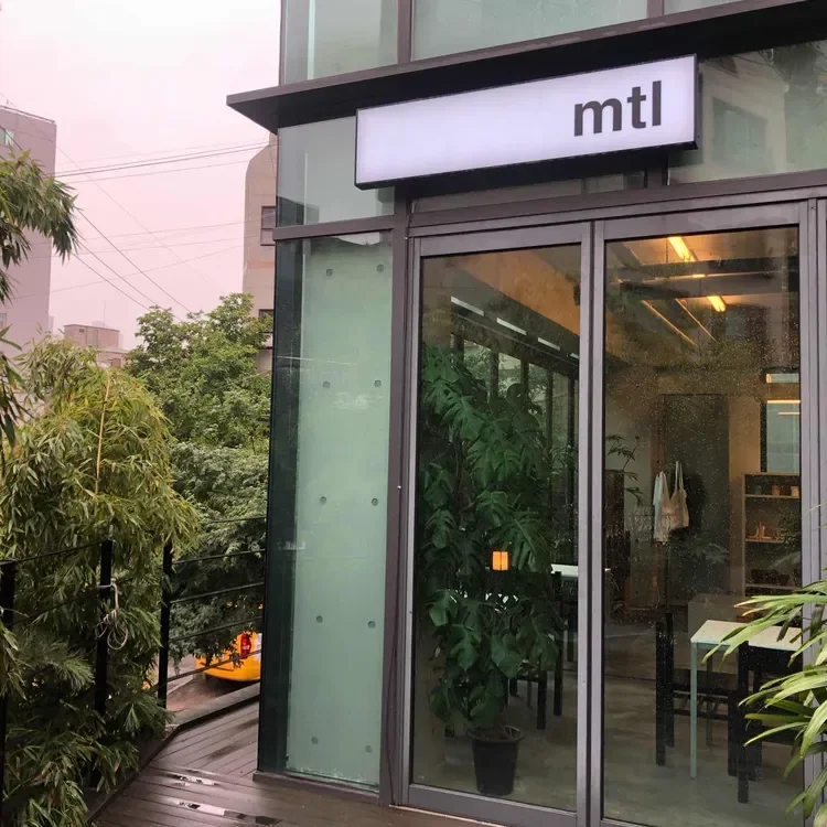 MTL Hannam’s glass doors, illuminated sign and bamboo